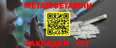 ALPHA-PVP Новозыбков