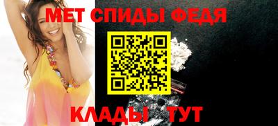 ALPHA-PVP Новозыбков