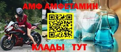 ALPHA-PVP Новозыбков