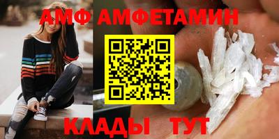 ALPHA-PVP Новозыбков
