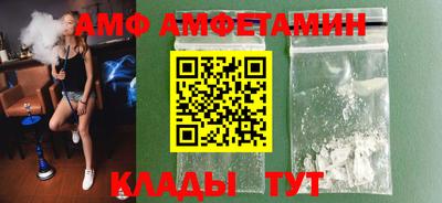 ALPHA-PVP Новозыбков