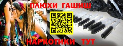 кокаин колумбия Новокубанск