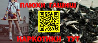 ALPHA-PVP Новозыбков