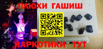 кокаин колумбия Новокубанск