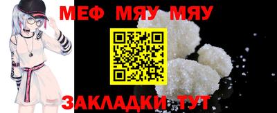 ALPHA-PVP Новозыбков