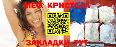 крисы Волжск