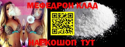 MDMA Premium VHQ Волгодонск