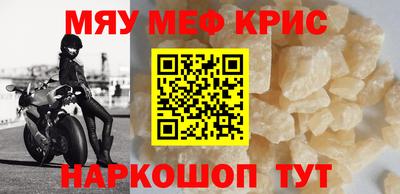 MDMA Premium VHQ Волгодонск