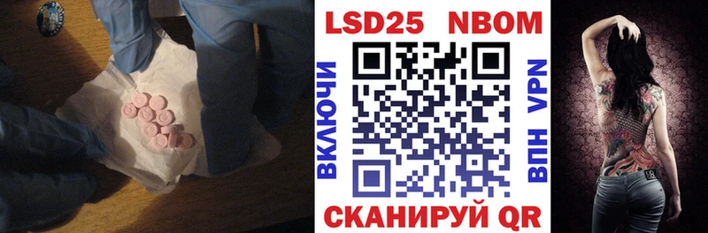 Лсд 25 экстази ecstasy Тосно