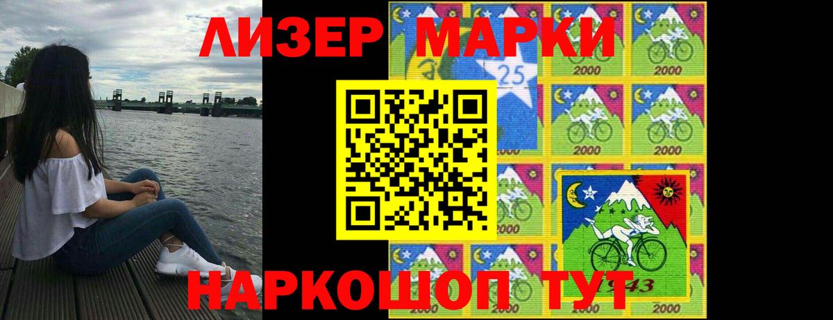 ЛСД экстази  LSD-25 экстази кислота  Тосно  Вход с VPN  LSD-25 экстази ecstasy 