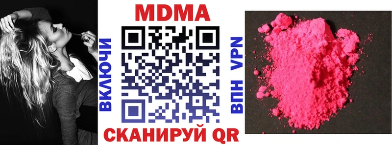 MDMA молли  мега ТОР  Тосно 