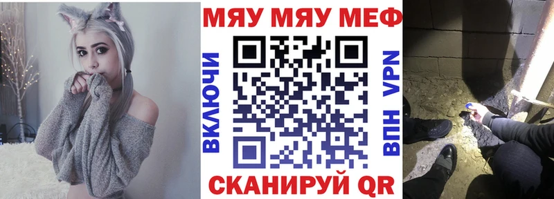 МЕГА ONION  что такое   Тосно  МЕФ кристаллы 