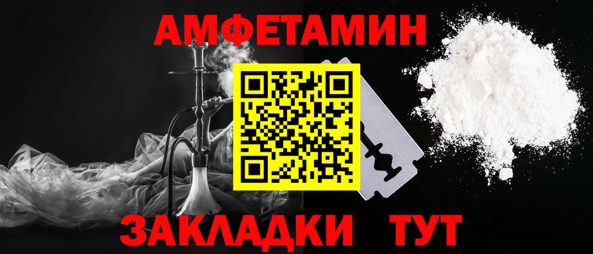 Первитин мет Тосно