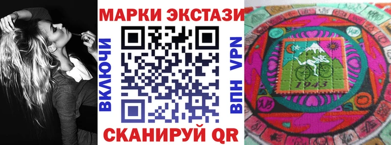 Марки 25I-NBOMe 1,5мг  Тосно 