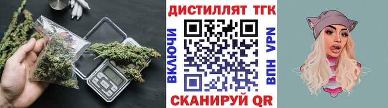 сколько стоит  Тосно  Дистиллят ТГК THC oil 