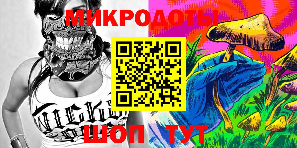 Тосно  Галлюциногенные грибы Psilocybe  Вход с VPN  Псилоцибиновые грибы ЛСД 