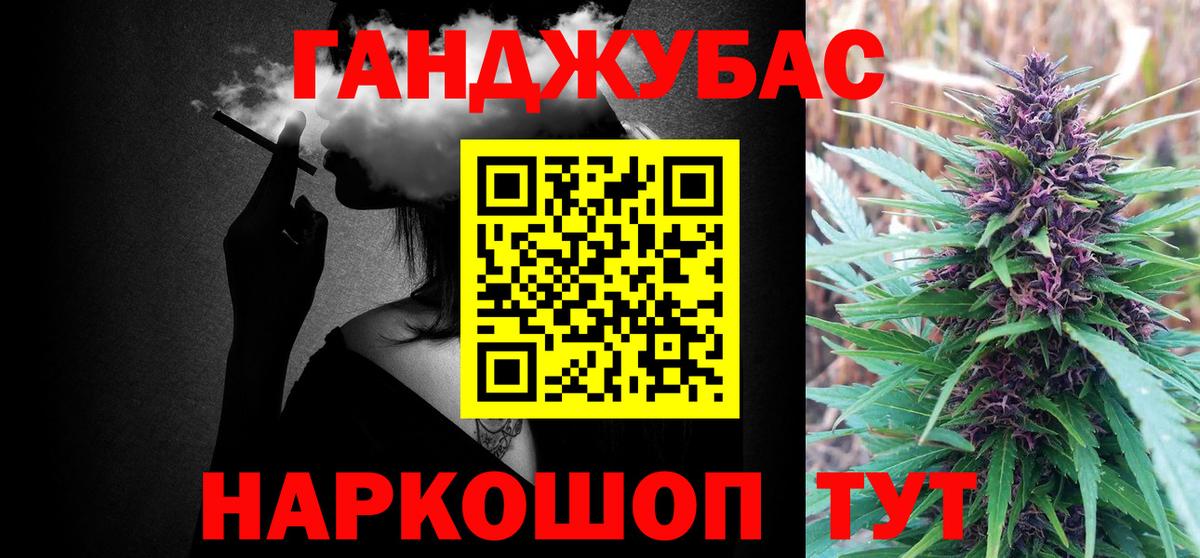 МАРИХУАНА планчик  Конопля LSD WEED  Канабис сатива  Тосно 