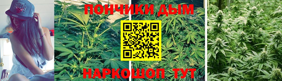 Тосно  Канабис тримм  Конопля THC 21%  Бошки марихуана Bruce Banner  Вход с VPN 