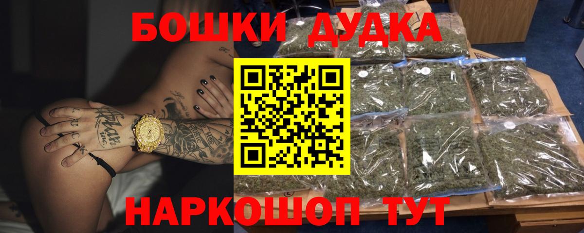 Марихуана OG Kush Тосно