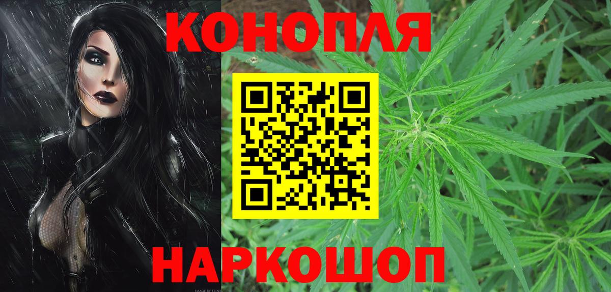 МАРИХУАНА Amnesia Тосно
